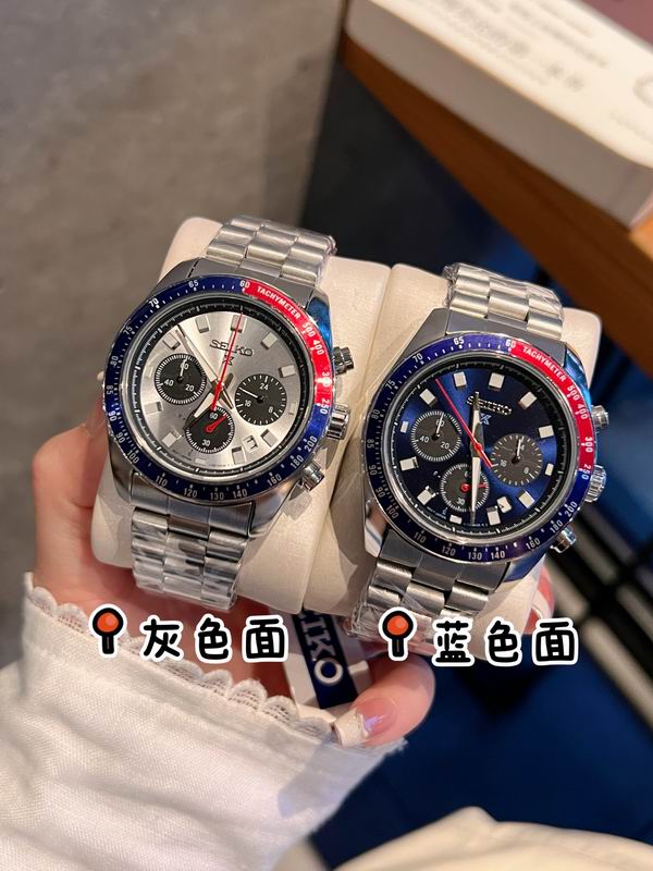 Seiko 40.6mm 1228102